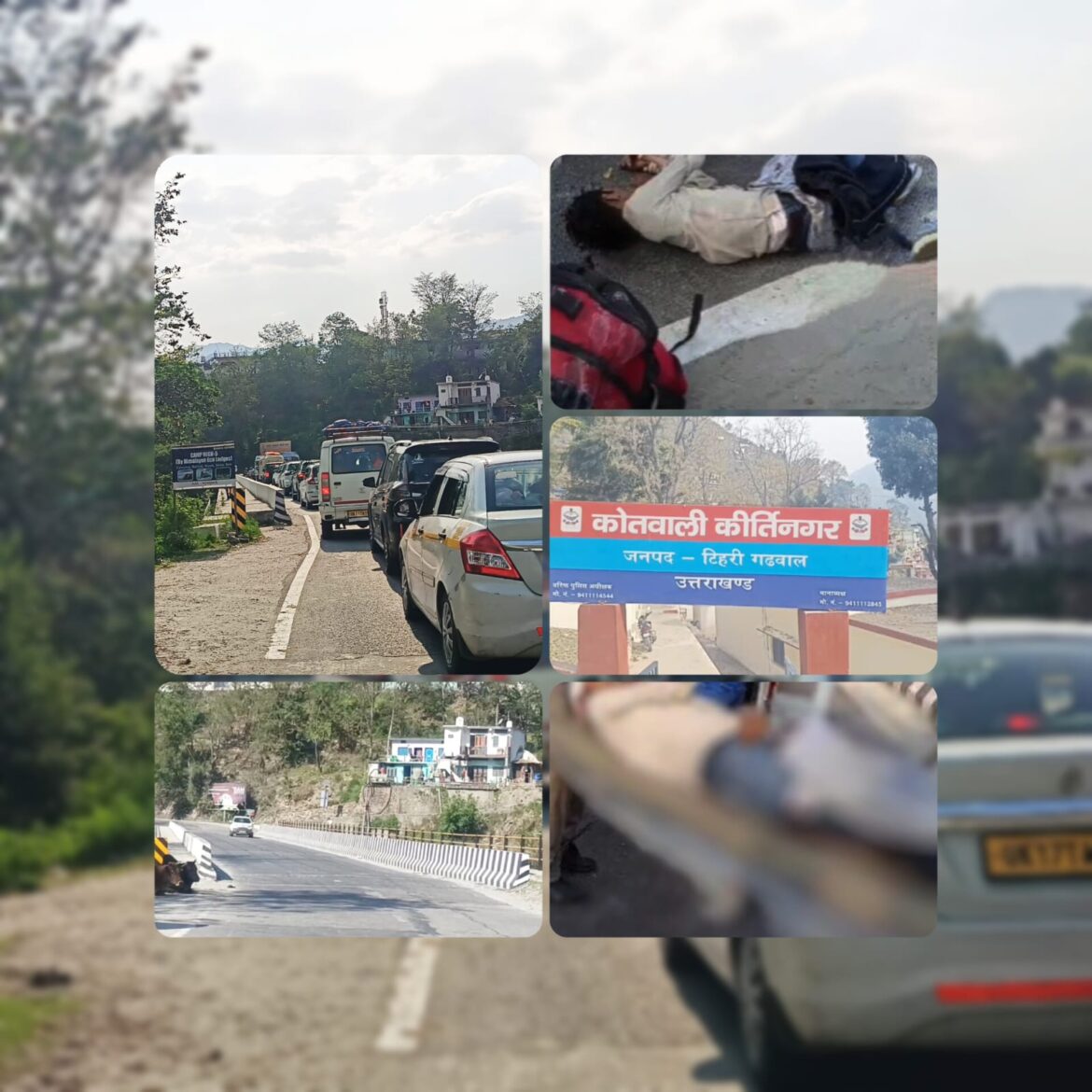 एनएच-7 पर मोटरसाइकिल और टैंकर की टक्कर में युवक की मौत, पुल की स्थिति पर उठे सवाल