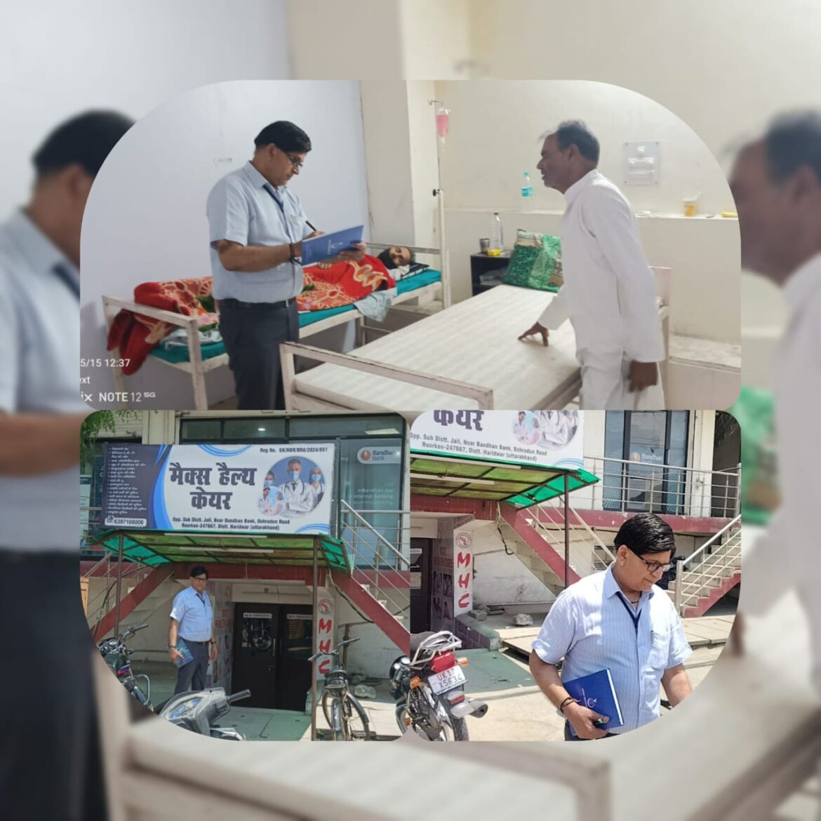 रुड़की में स्वास्थ्य विभाग की छापेमारी, 5 प्राइवेट अस्पतालों पर लगा 50-50 हजार का जुर्माना