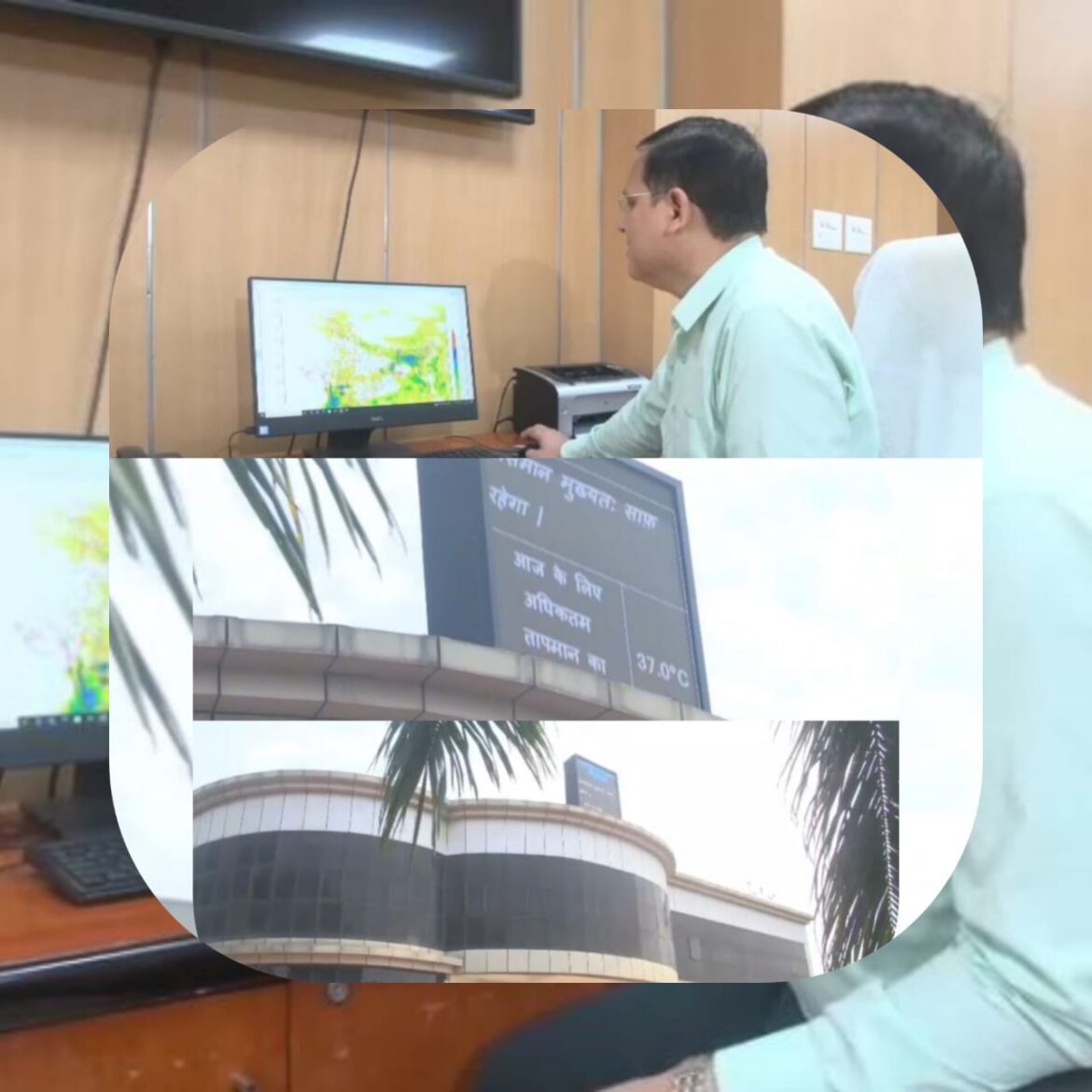 प्रदेश में बदला-बदला मौसम, 17 मई तक हल्की बारिश की संभावना