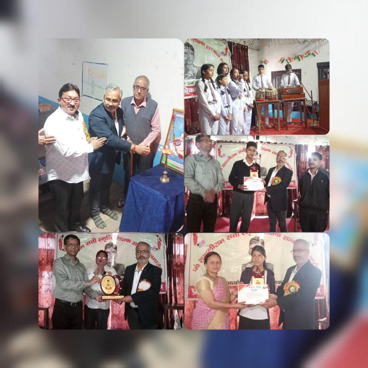 पं. ख्याली राम सती शिक्षक सम्मान समारोह में ताड़ीखेत ब्लॉक के चार शिक्षक सम्मानित