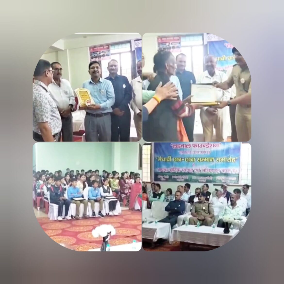 इंटर और हाईस्कूल टॉपर छात्रों को लडवाल मेधावी सम्मान पुरस्कार, डीएम नवनीत पांडे ने बढ़ाया हौसला