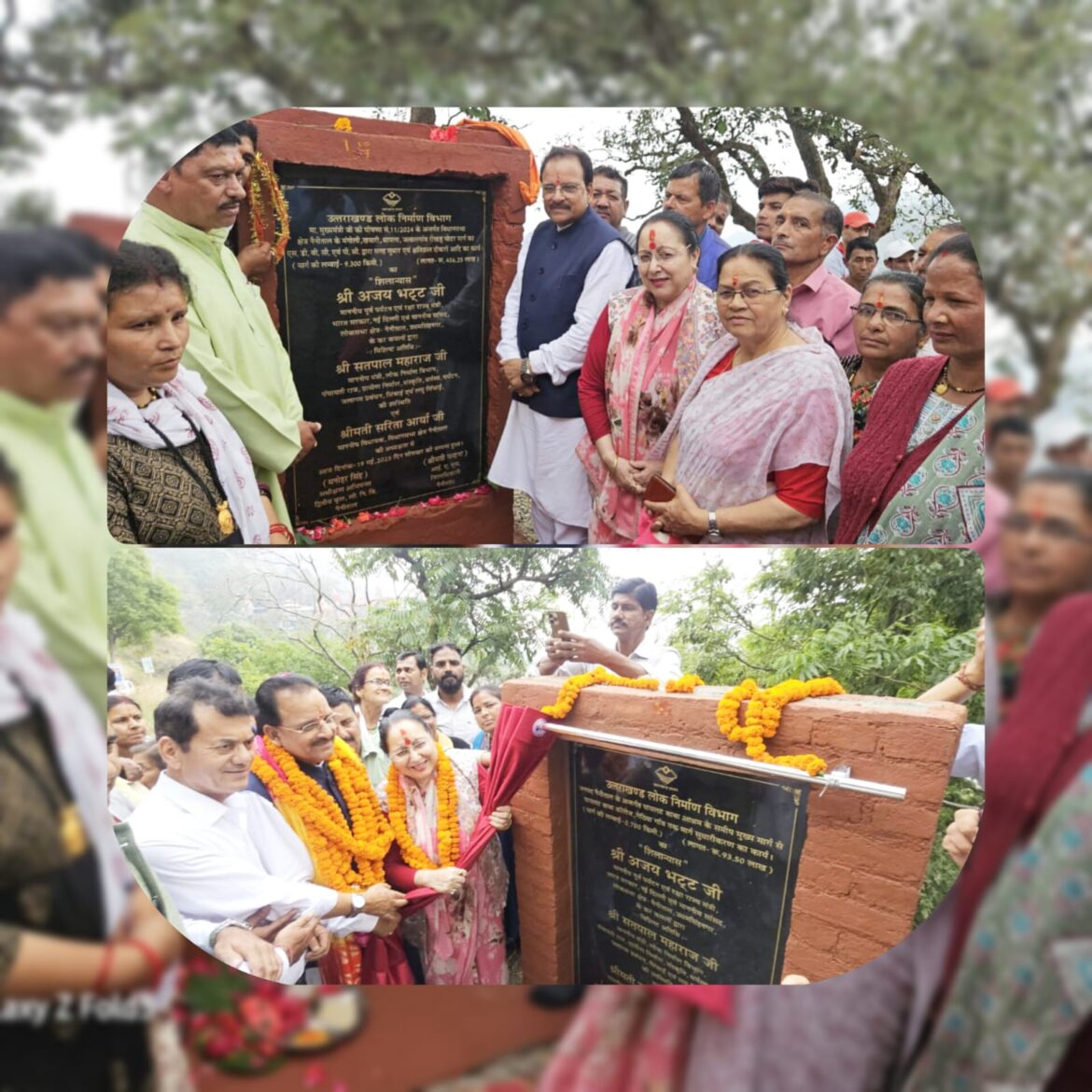 सांसद अजय भट्ट का नैनीताल दौरा: करोड़ों की विकास योजनाओं का शिलान्यास, ग्रामीणों से संवाद