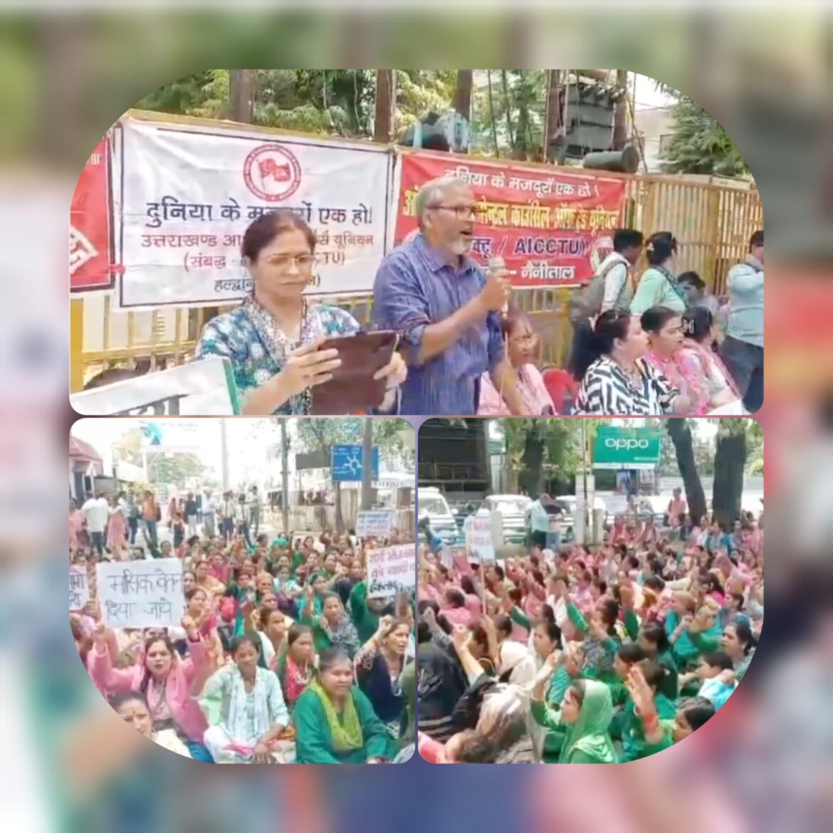 हल्द्वानी में आशा कार्यकर्ताओं और भोजन माताओं का सरकार के खिलाफ जोरदार प्रदर्शन