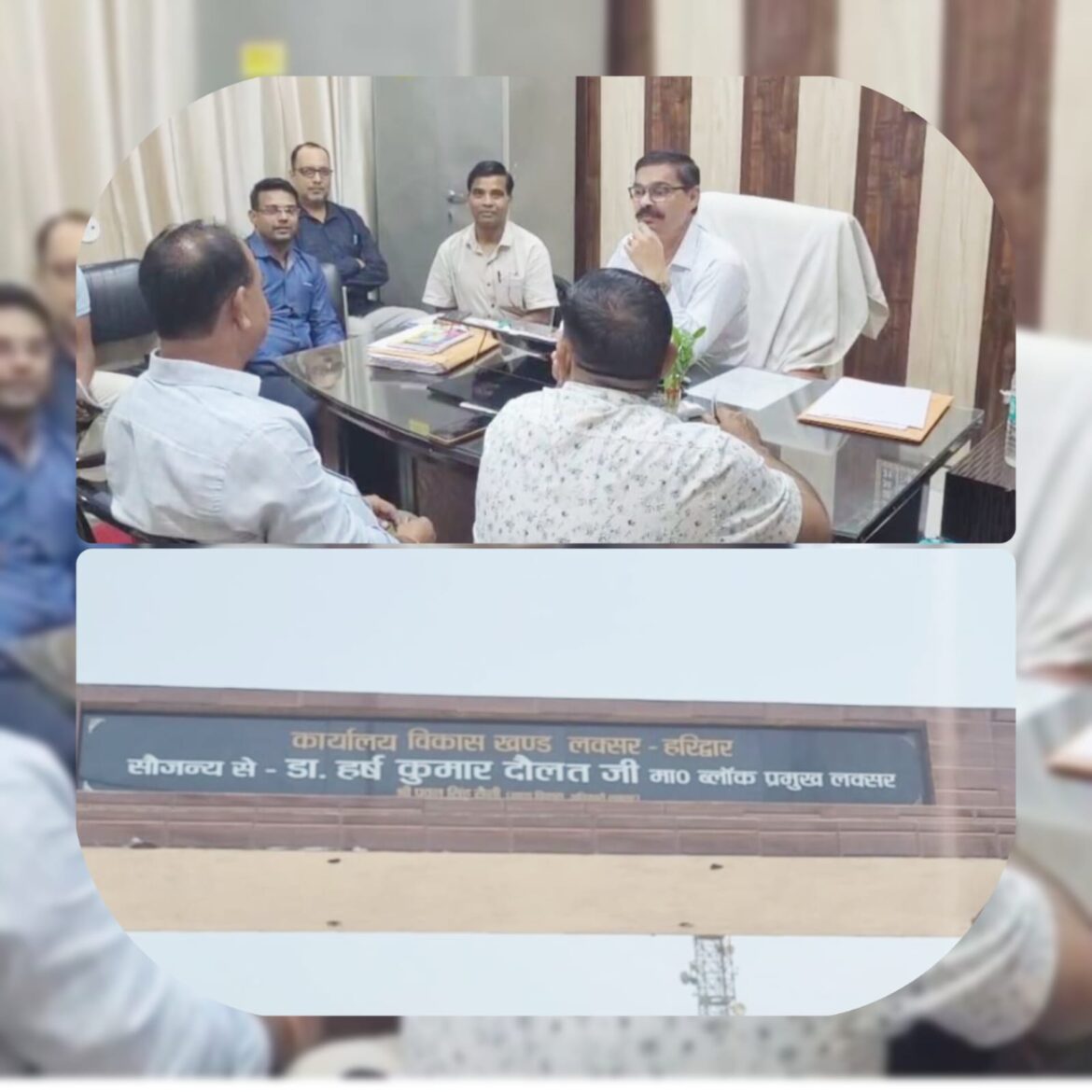 मनरेगा में बड़ा घोटाला, काम बिना भुगतान – कई अधिकारी घेरे में