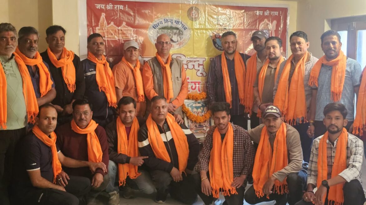 पंचेश्वर महादेव मंदिर परिसर में विहिप की नगर कार्यकारिणी का विस्तार, हिंदू आस्था और सुरक्षा पर हुई चर्चा