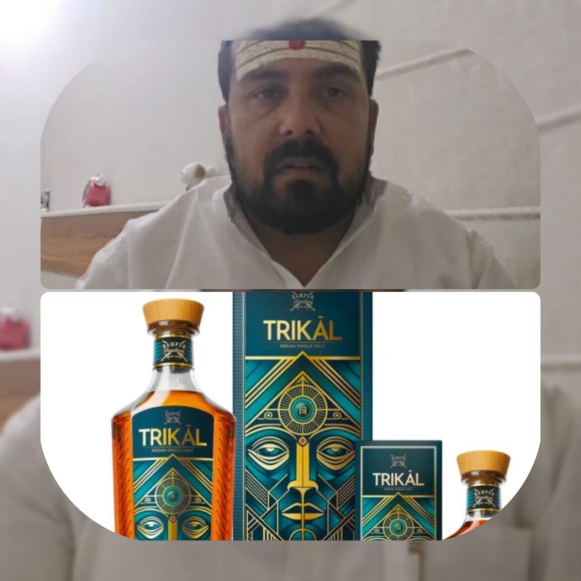 त्रिकाल’ नाम से प्रीमियम व्हिस्की लॉन्च, संत समाज में आक्रोश