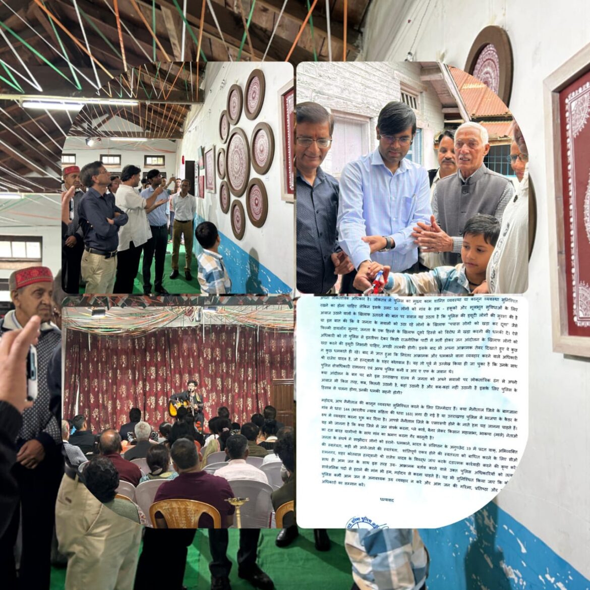 रानीखेत में ‘अंत:चेतना’ चित्रकला प्रदर्शनी का भव्य शुभारंभ