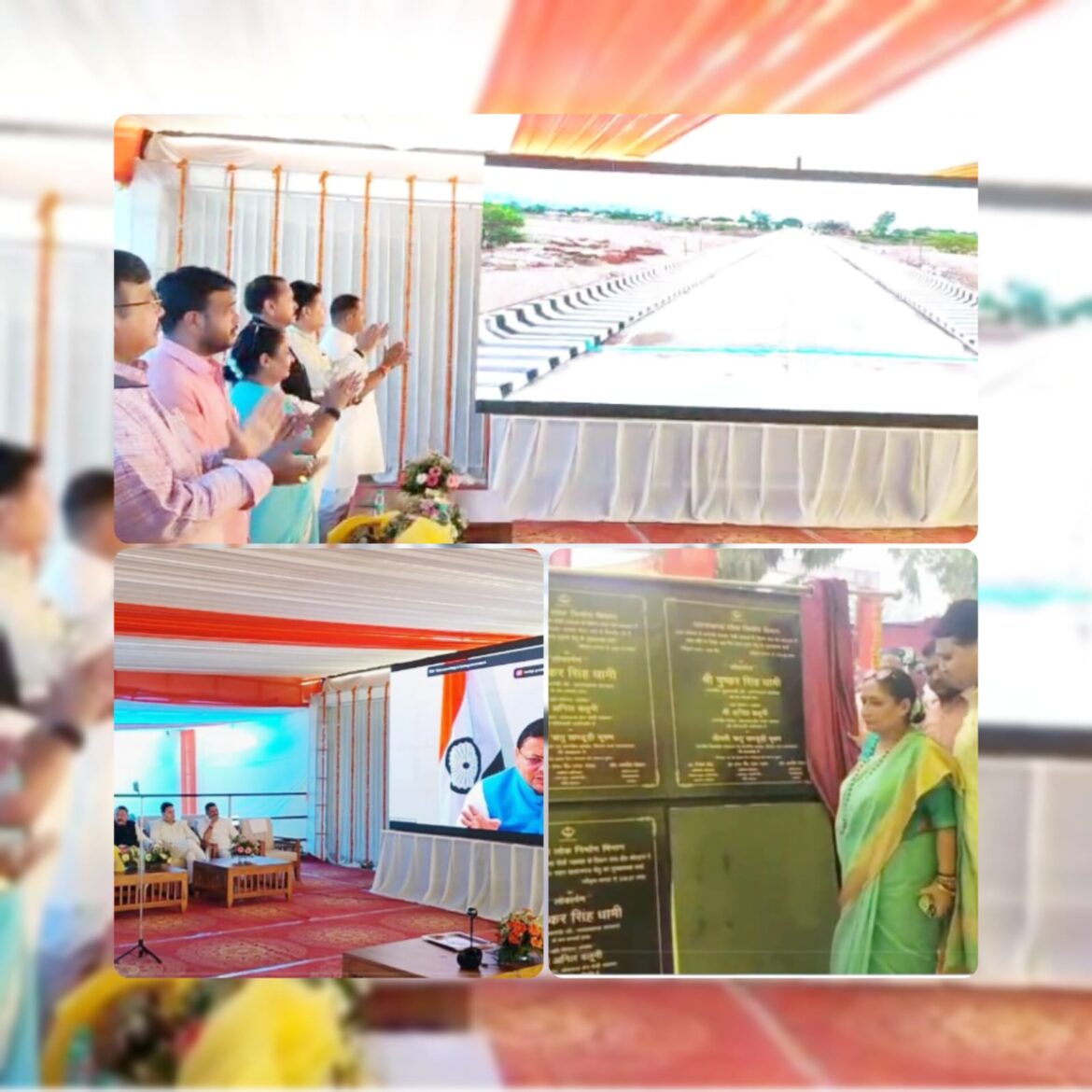 कोटद्वार में 22 माह बाद मालन पुल पुनः खोलने का उद्घाटन