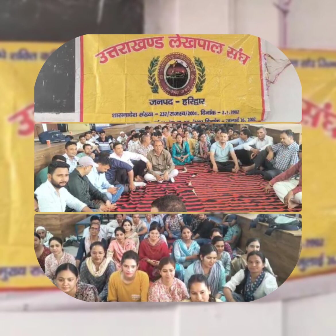 रुड़की: लेखपाल संघ की तीन दिवसीय हड़ताल शुरू, तहसील कार्य ठप, जनता परेशान