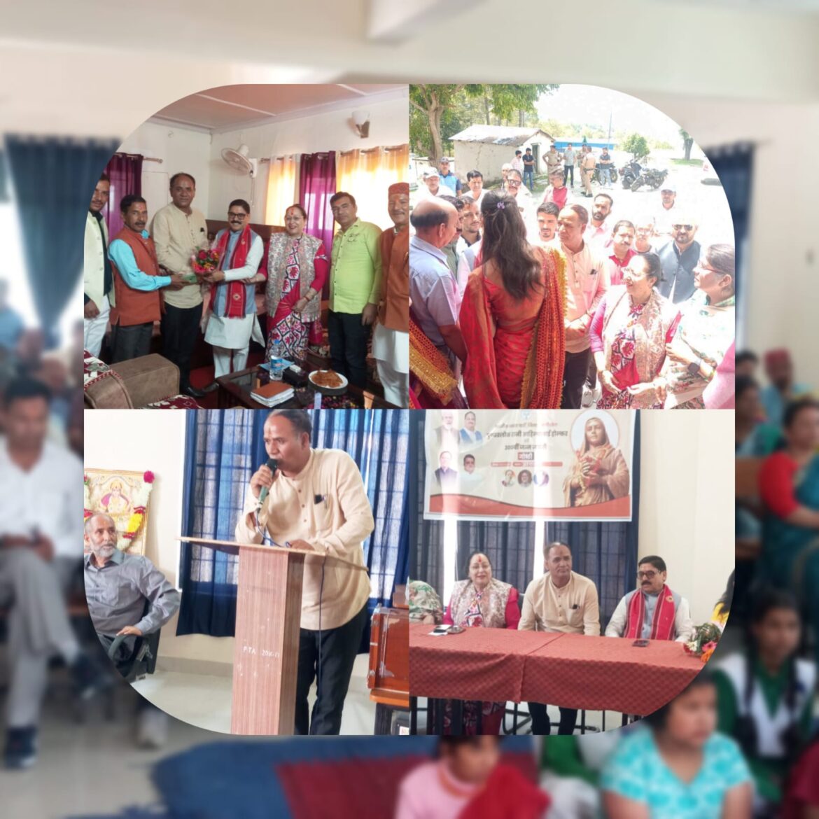 अहिल्याबाई होल्कर की 300वीं जयंती पर द्वाराहाट में विचार गोष्ठी सम्पन्न