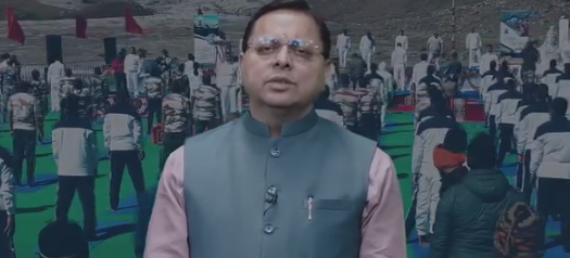 अंतरराष्ट्रीय योग दिवस पर मुख्यमंत्री पुष्कर सिंह धामी का संदेश — “योग भारत की गौरवशाली परंपरा का अमूल्य उपहार”