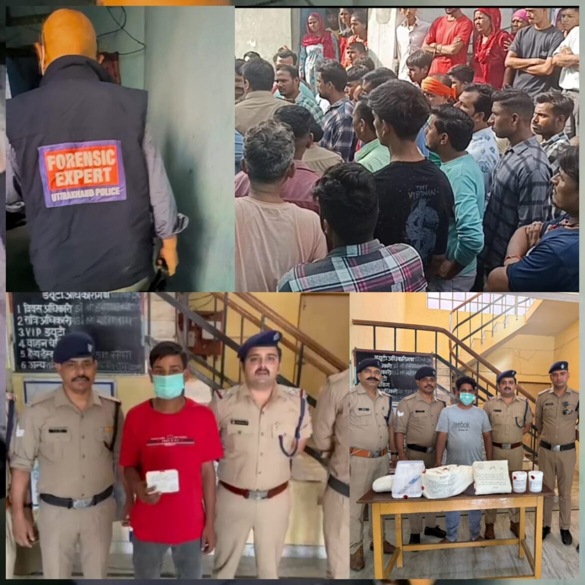 8 घंटे में पकड़ा गया नीमा देवी हत्याकांड का आरोपी