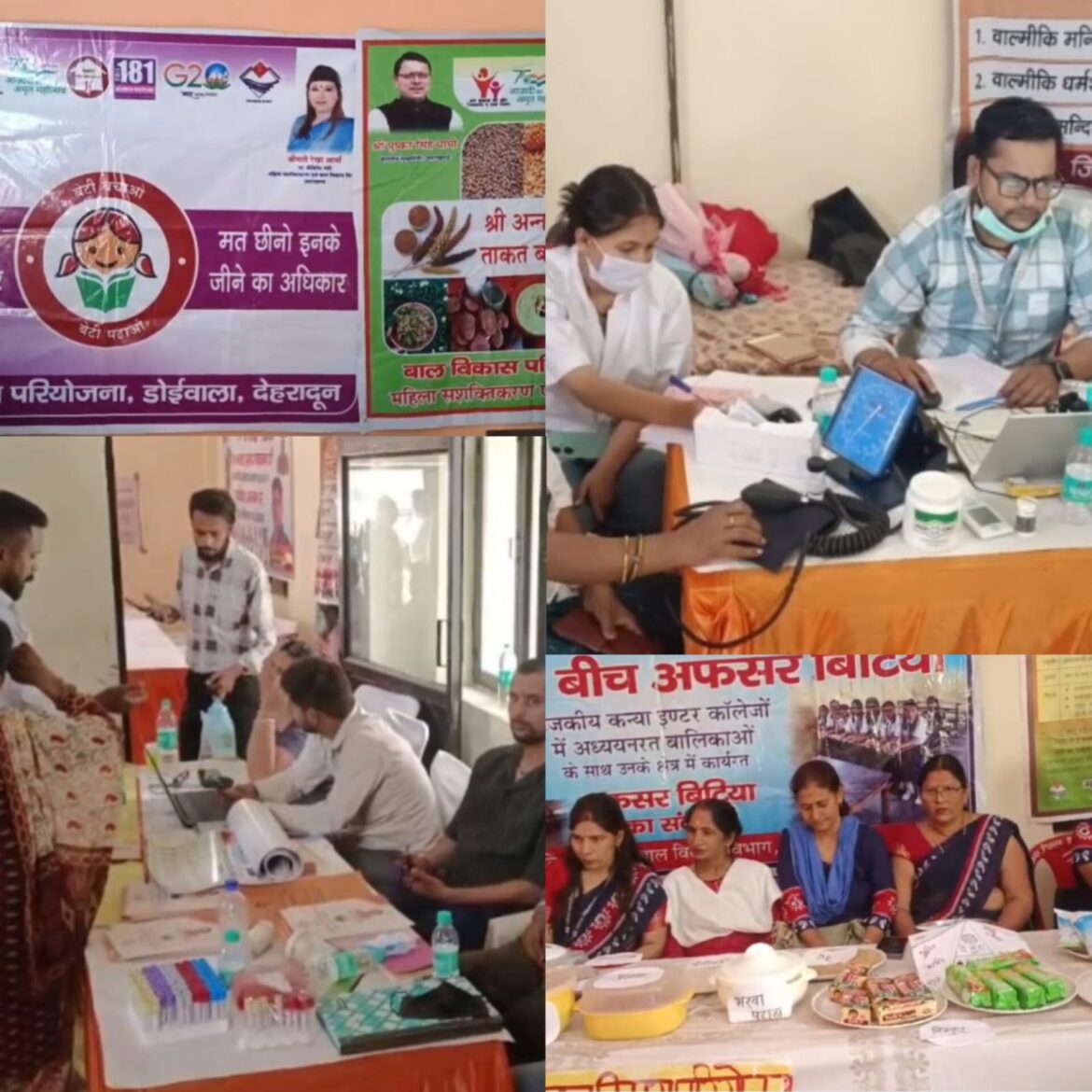 मुख्यमंत्री के निर्देश पर ऋषिकेश के वाल्मीकि नगर में जागरूकता शिविर, कई विभागों ने दी सेवाएं