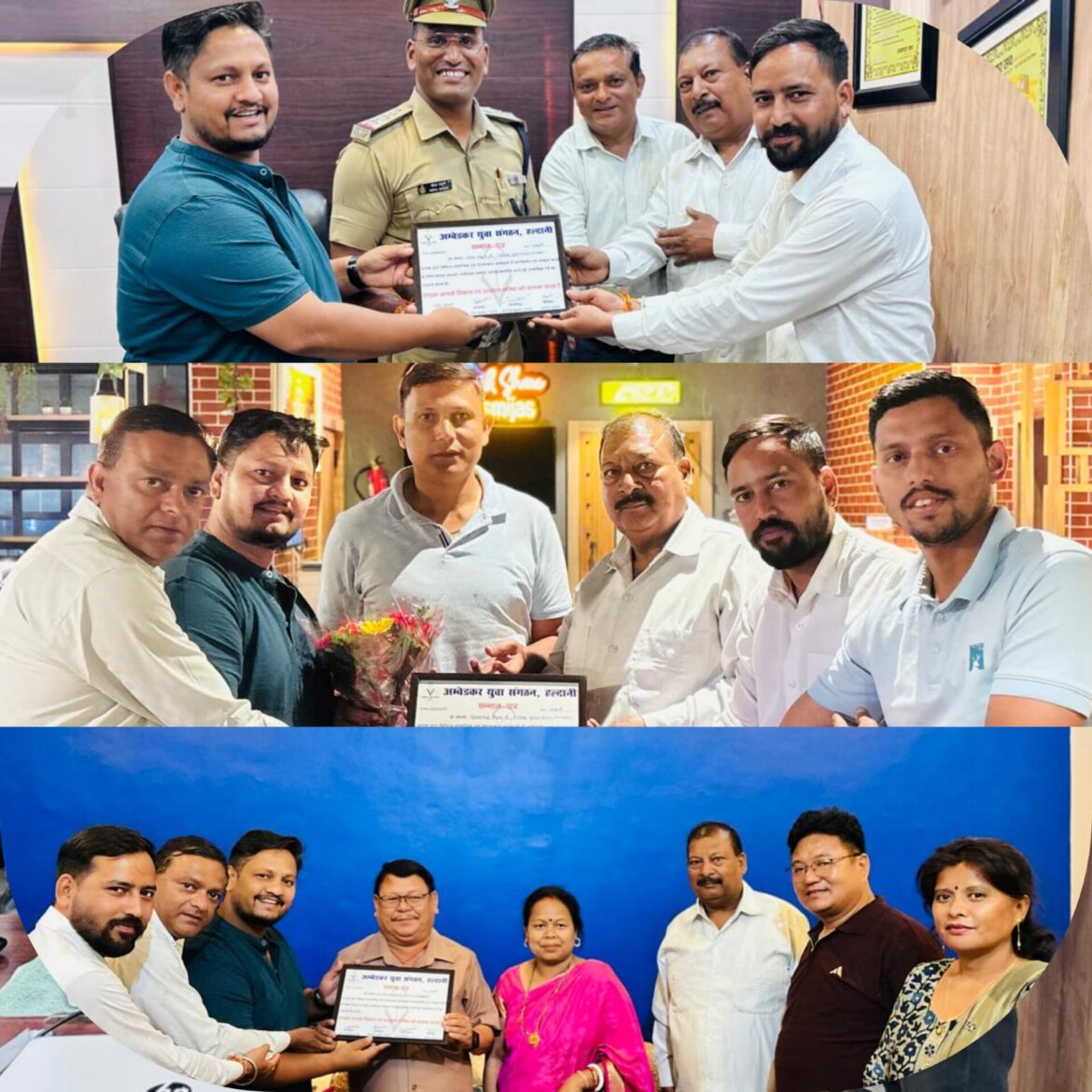 अम्बेडकर युवा संगठन हल्द्वानी ने सम्मानित किए तीन विशिष्ट अधिकारी