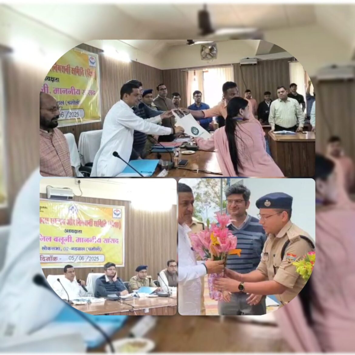 गोपेश्वर में सांसद अनिल बलूनी ने दिशा समिति की बैठक ली, केंद्र पोषित योजनाओं की समीक्षा