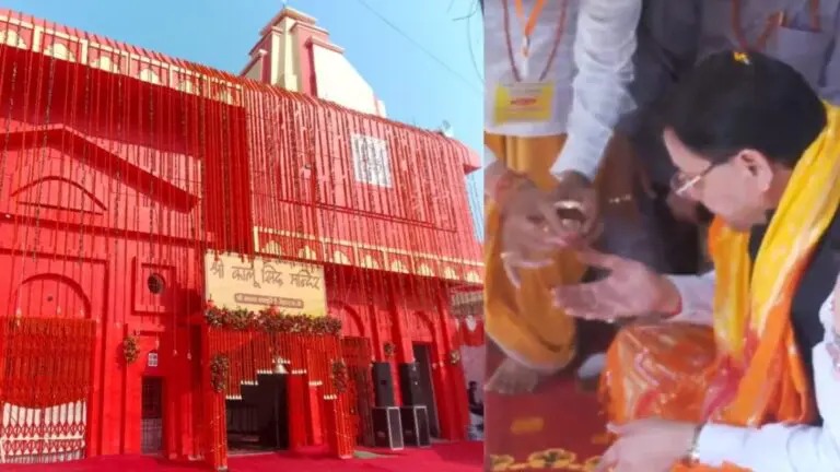 मुख्यमंत्री पुष्कर सिंह धामी ने लिया कालू सिद्ध मंदिर की प्राण प्रतिष्ठा में भाग, प्रदेश की सुख-समृद्धि की की कामना