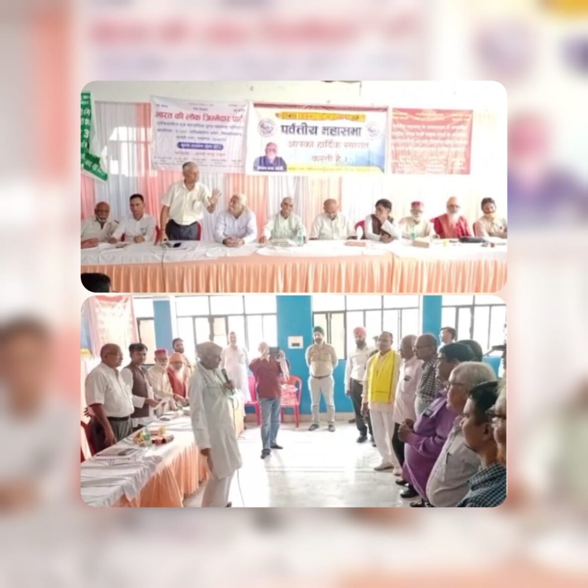 भारत गठबंधन की बैठक में क्षेत्रीय दलों की एकजुटता, पारदर्शिता और जवाबदेही पर हुआ ज़ोर