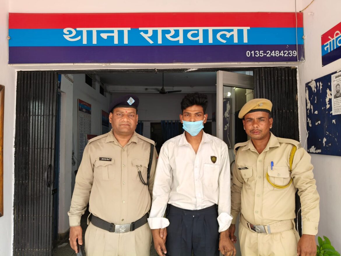 रायवाला थाना क्षेत्र में नाबालिग की गुमशुदगी का मामला: गाजियाबाद से बरामदगी और आरोपी की गिरफ्तारी