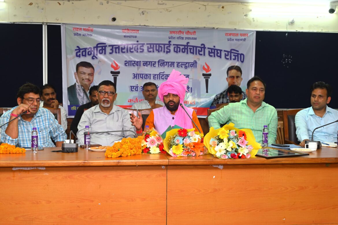 स्वच्छता कर्मचारियों की समस्याओं पर समीक्षा बैठक, एरियर भुगतान में लापरवाही पर फटकार