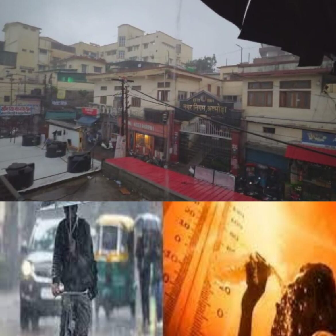 मौसम विभाग के अलर्ट के बाद अल्मोड़ा में झमाझम बारिश, गर्मी से मिली राहत