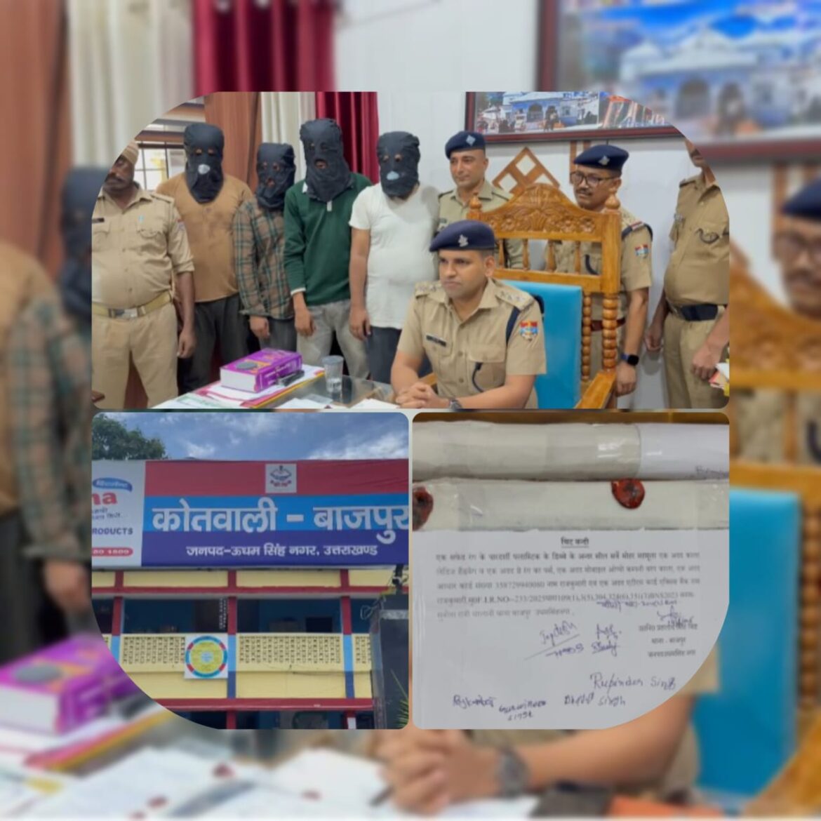 बाजपुर: ज़मीनी विवाद ने लिया हिंसक रूप, बुटीक पर जानलेवा हमला, चार आरोपी गिरफ्तारपुलिस ने बरामद किए डंडे, कार और छीना गया सामान | CO विभव सैनी ने किया खुलासा