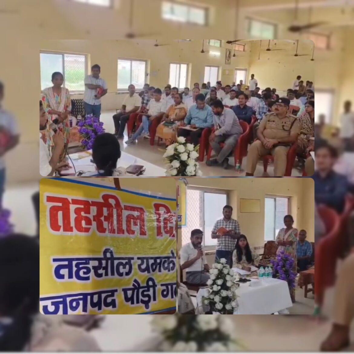 स्वर्गाश्रम: तहसील दिवस में डीएम के सख्त तेवर, समस्याओं के त्वरित समाधान के निर्देश