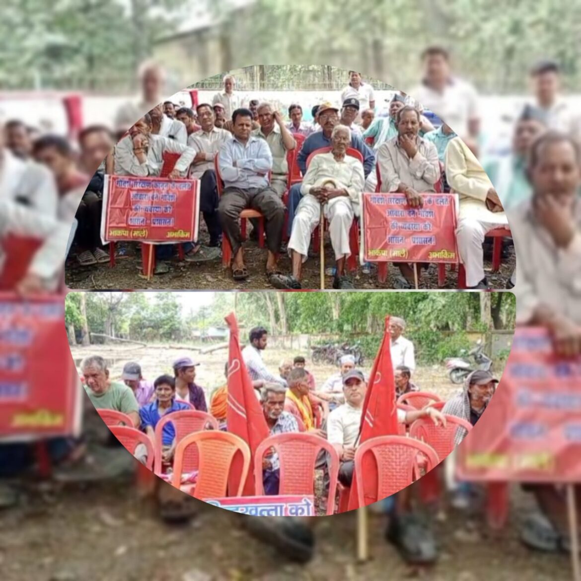 बिन्दुखत्ता को राजस्व ग्राम बनाए जाने की मांग को लेकर किसान महासभा का प्रदर्शन