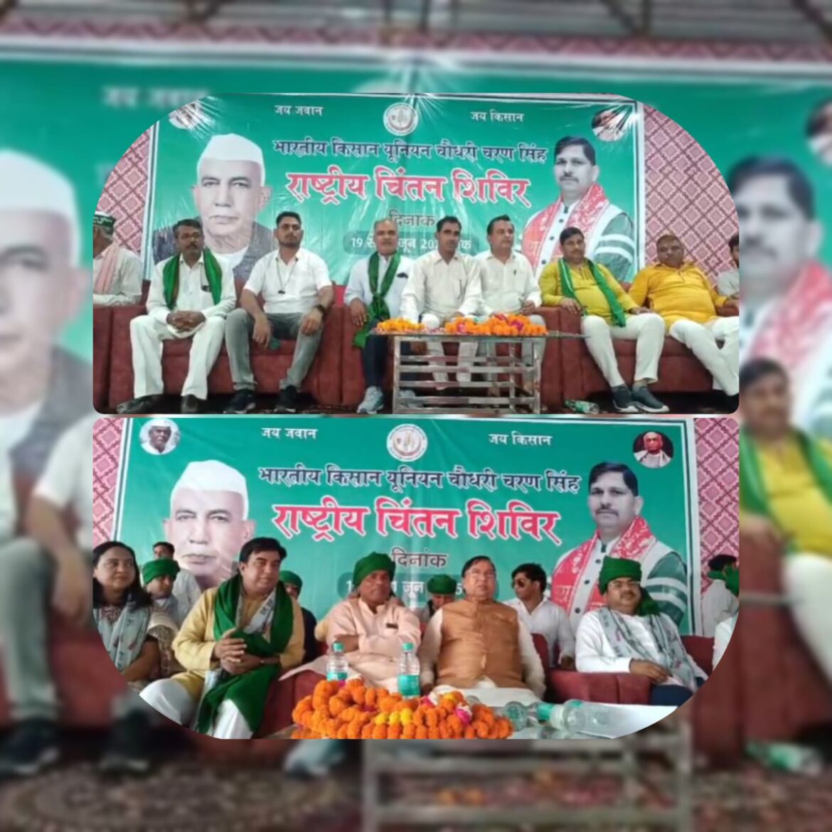 हरिद्वार में शुरू हुआ भारतीय किसान यूनियन (चौधरी चरण सिंह) का राष्ट्रीय चिंतन शिविर, पहले दिन किसानों के मुद्दों पर हुई गंभीर चर्चा