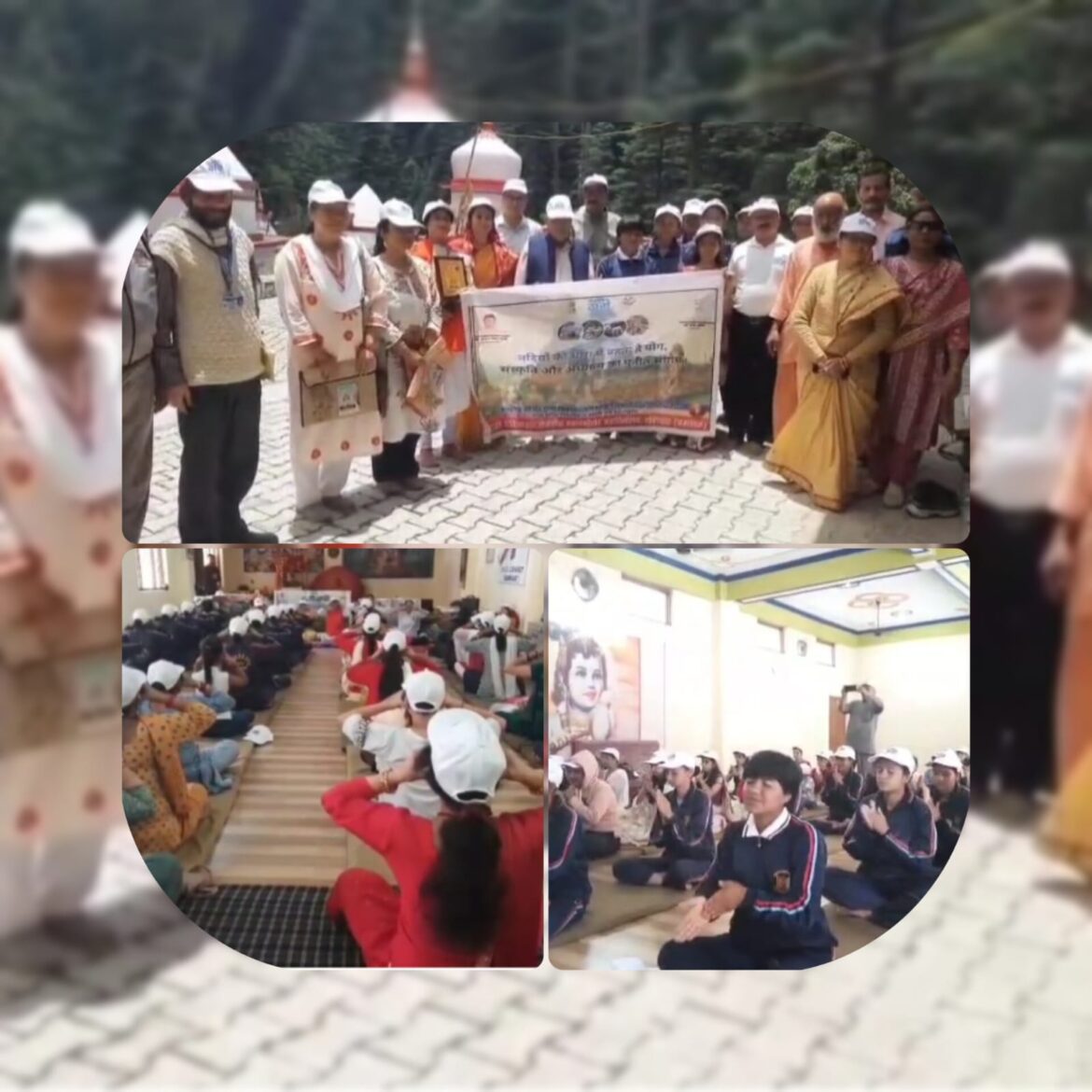 अंतर्राष्ट्रीय योग दिवस से पूर्व लोहाघाट में भव्य योग शिविर व संगोष्ठी का आयोजन, नदी संरक्षण और वेदों के महत्व पर हुई चर्चा