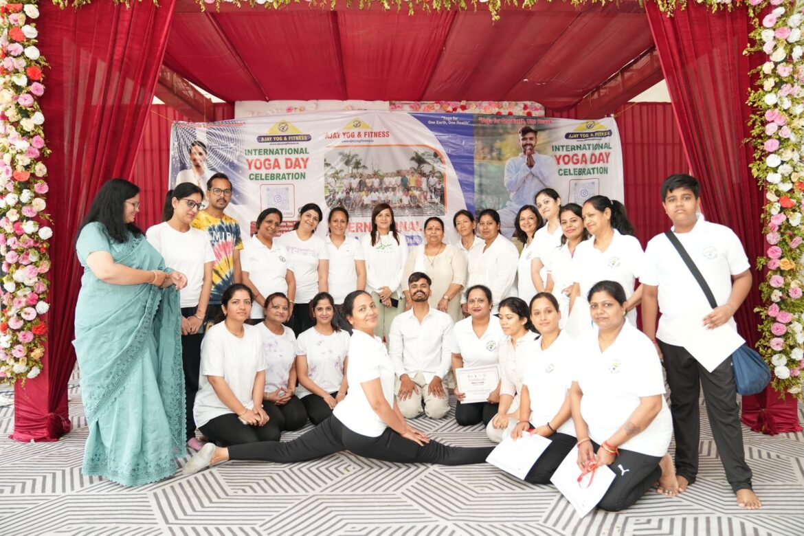योग दिवस पर अजय योग एवं फिटनेस सेंटर द्वारा विशेष योग शिविर का आयोजन