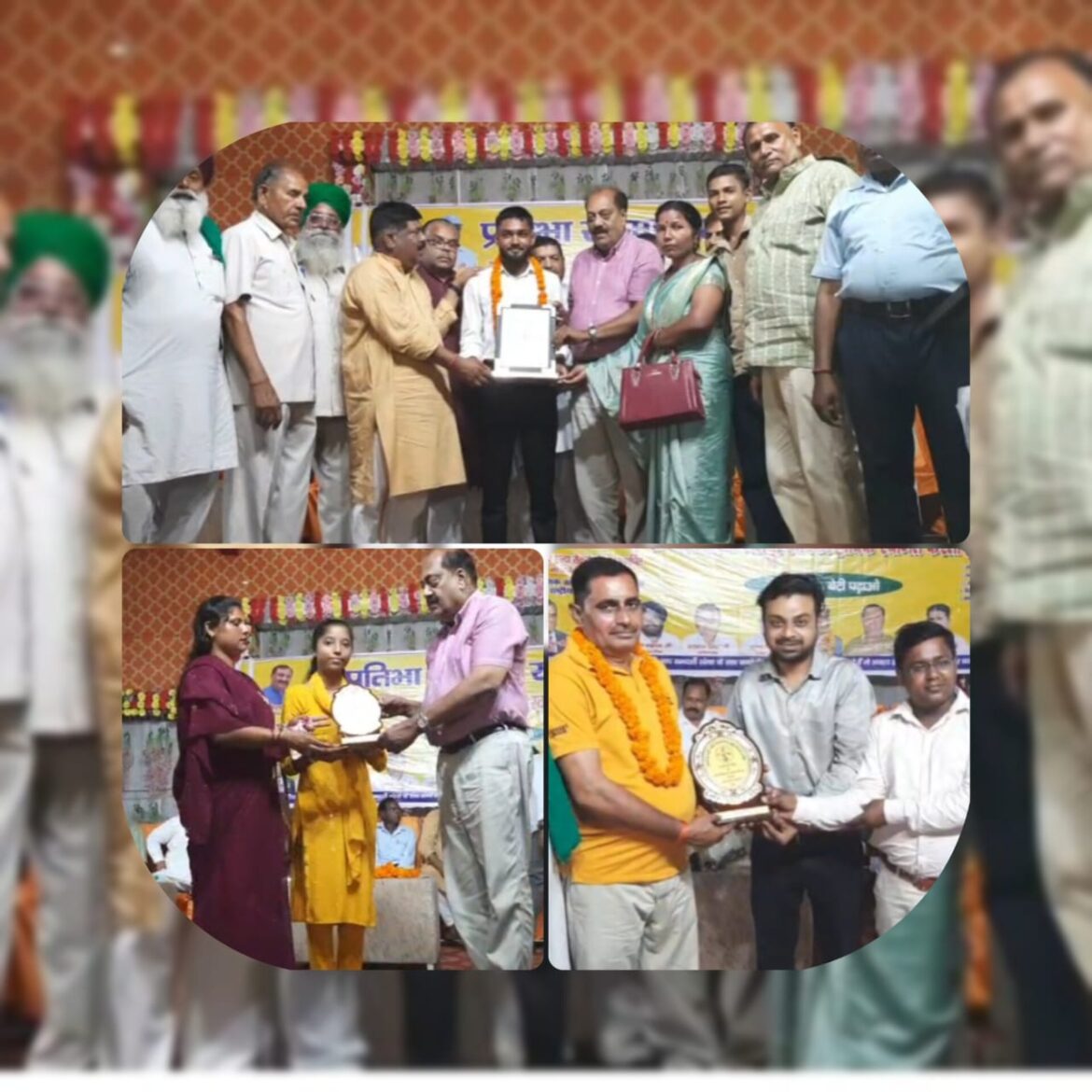 समदर्शी संस्था का प्रतिभा सम्मान समारोह आयोजित, 275 मेधावी छात्रों को किया गया सम्मानित