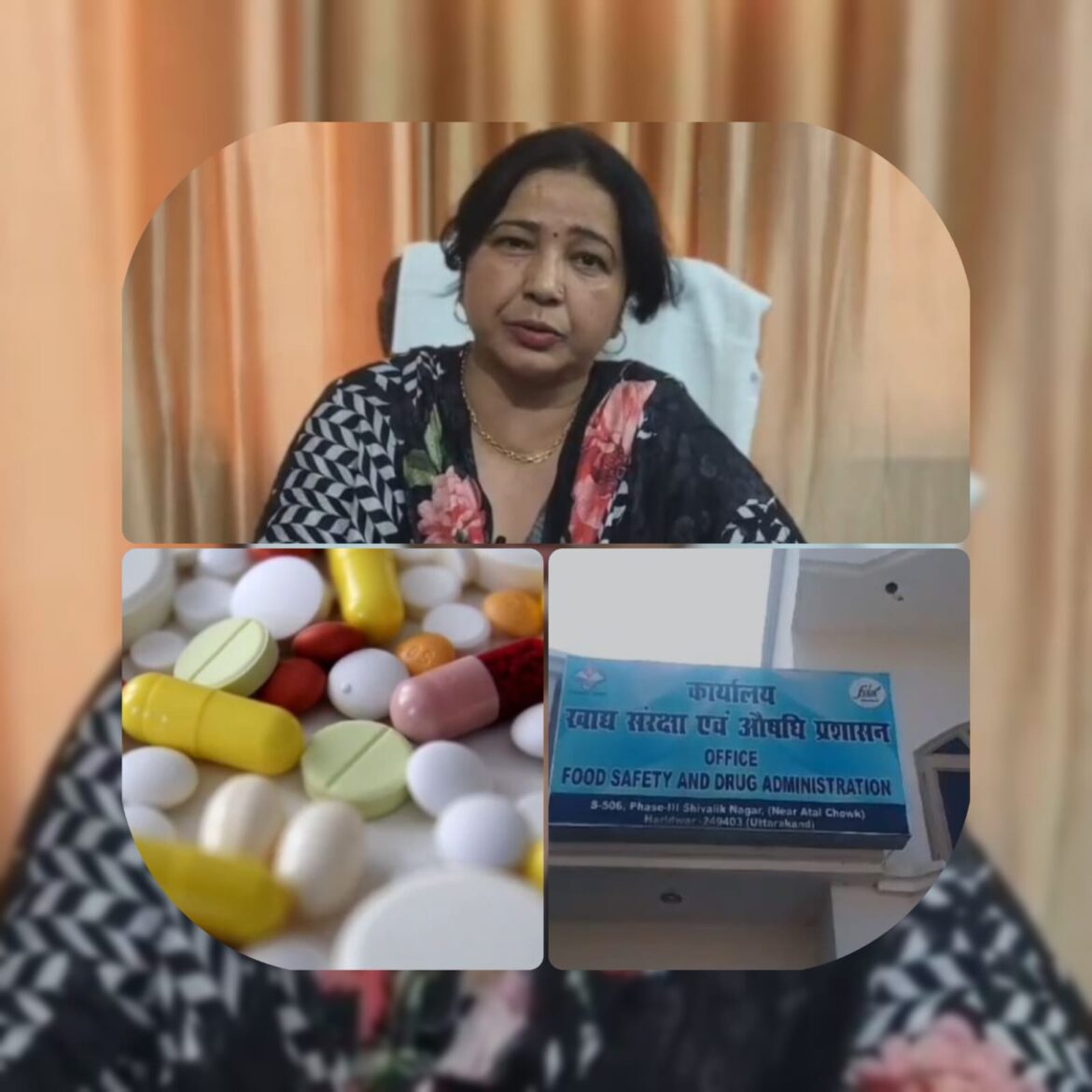 उत्तराखंड की फार्मा कंपनियों पर सवाल, सीडीएसओ की रिपोर्ट में दर्जनों दवाएं फेल