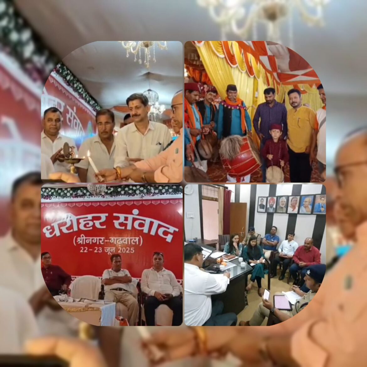 धरोहर संवाद 2025′ के दूसरे दिन लोक संस्कृति और ई-धरोहर पर रहा फोकस