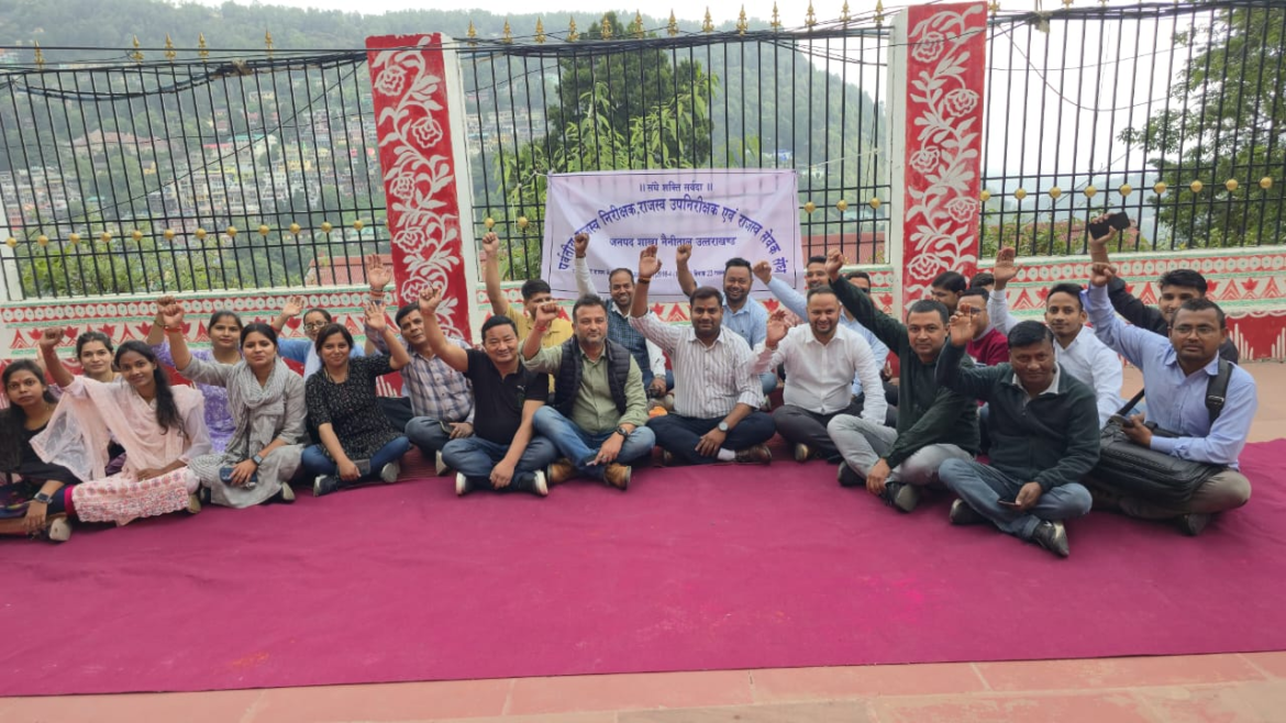 राजस्व कर्मचारियों का दो दिवसीय कार्य बहिष्कार, कलक्ट्रेट में दिया धरना