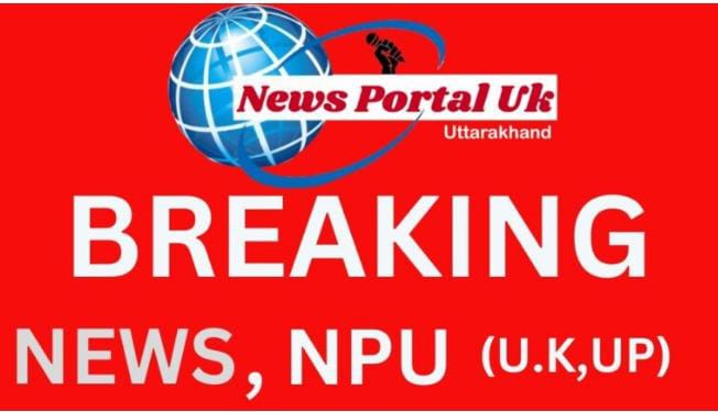 दिनेशपुर में रिश्तों को किया शर्मसार, बेटे ने की पिता की कुल्हाड़ी से हत्या