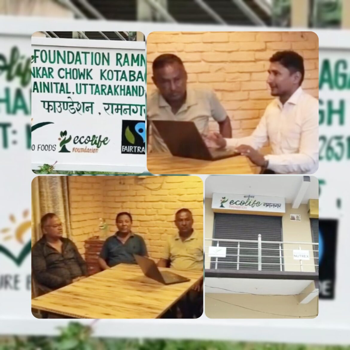 जैविक खेती घोटाला: कोटाबाग में किसानों ने उठाई आवाज, इको लाइफ फाउंडेशन और नेचर बायो फूड्स पर गंभीर आरोप