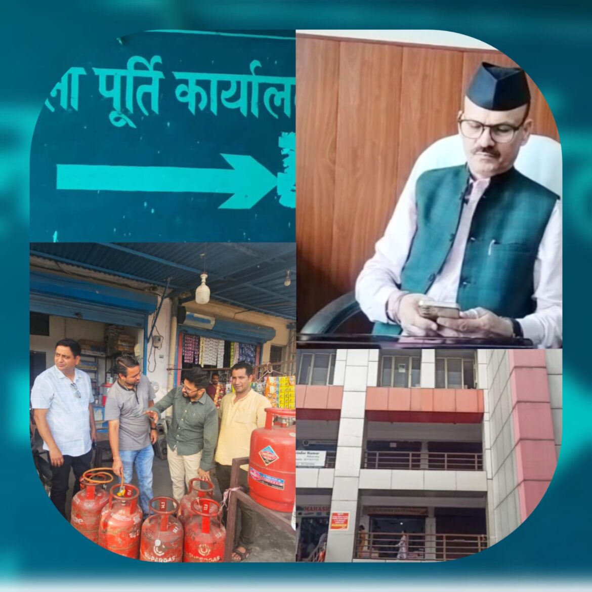 देहरादून: अवैध गैस रिफिलिंग पर जिला पूर्ति विभाग की बड़ी कार्रवाई, दो दुकानों से 54 सिलेंडर बरामद