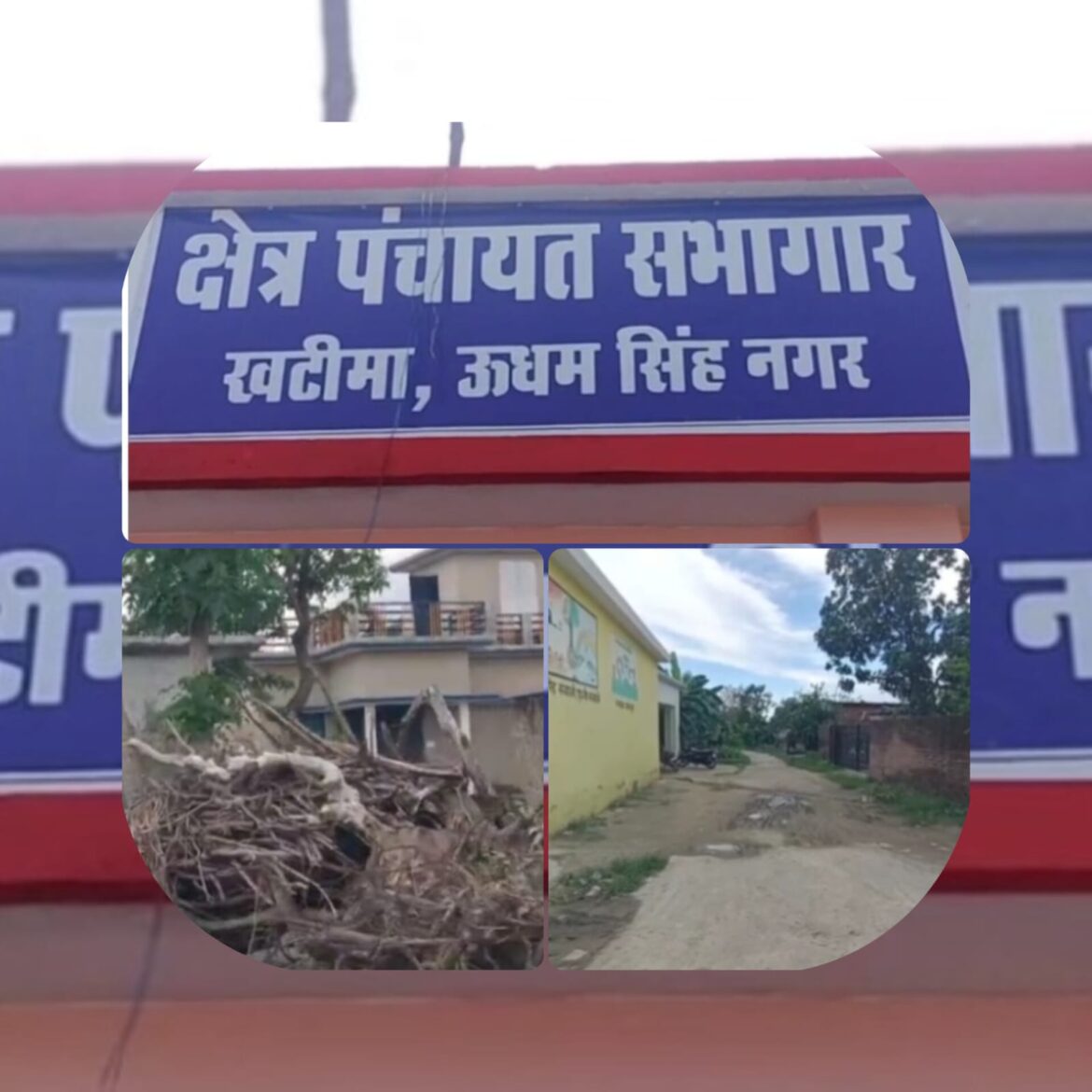 खटीमा की दो ग्राम पंचायतों की आधी आबादी मतदान के अधिकार से वंचित, ग्रामीण बोले – “क्या हम भारत के नागरिक नहीं है