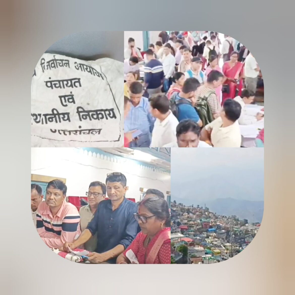 पुरी जिले में त्रिस्तरीय पंचायत चुनाव: पहले दिन नामांकन पत्रों की जांच, एक खारिज, 92 वैध