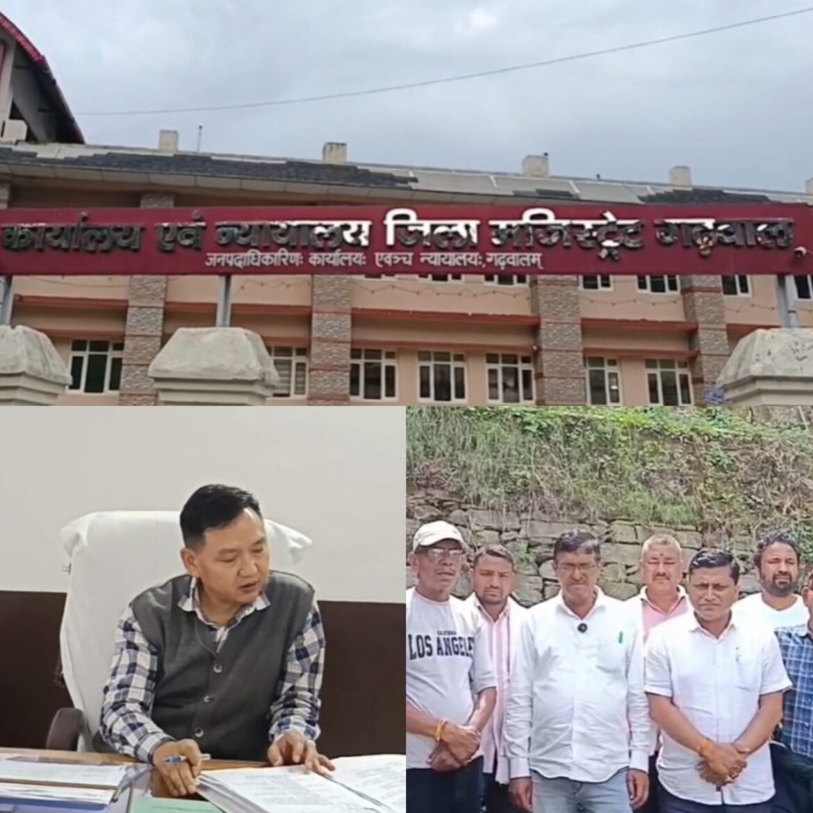 कल्जीखाल में नामांकन जांच के दौरान हंगामा, धमकी देने के आरोप में पूर्व प्रमुख पर शिकायत