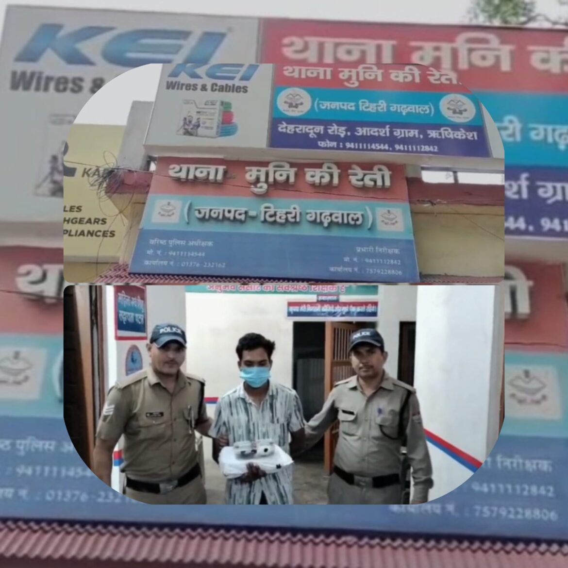 कांवड़ यात्रा से पहले चरस तस्कर गिरफ्तार, 480 ग्राम चरस और नकदी बरामद