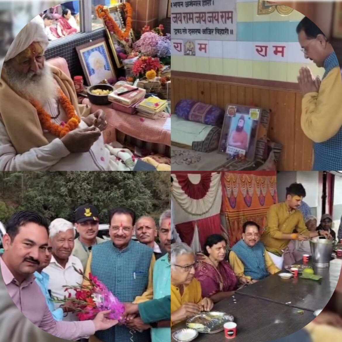 गुरु पूर्णिमा पर झूलादेवी श्रीराम मंदिर में उमड़ा श्रद्धालुओं का सैलाब, सांसद अजय भट्ट ने भी लिया आशीर्वाद