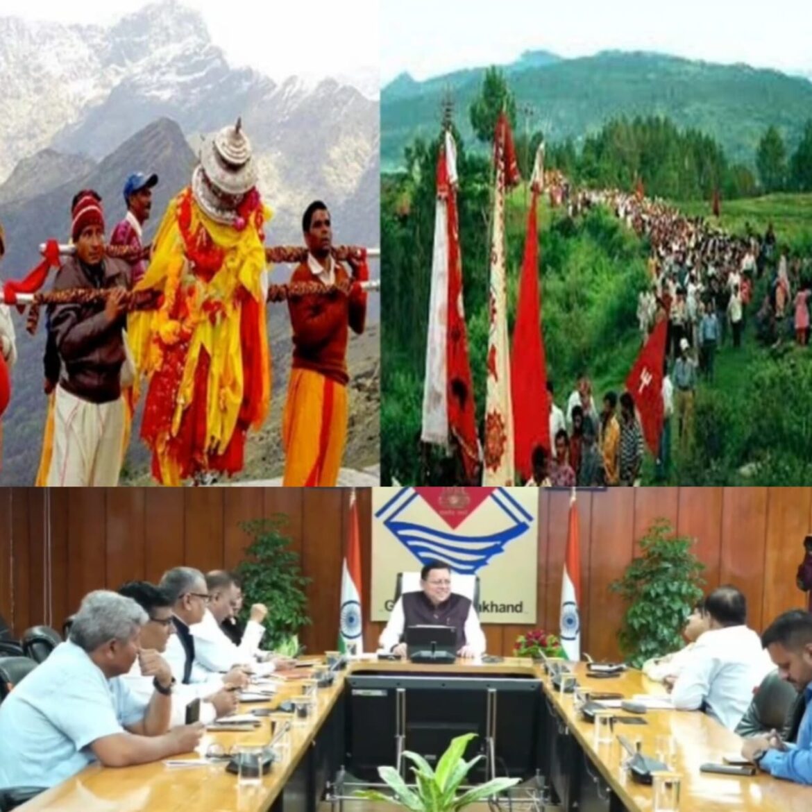 सीएम धामी ने 2026 की माँ नंदा देवी राजजात यात्रा की तैयारियों को लेकर की समीक्षा बैठक