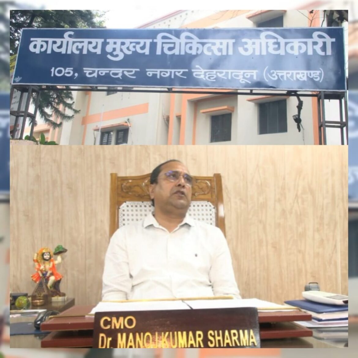 देहरादून: डेंगू और कोविड को लेकर स्वास्थ्य विभाग अलर्ट, सर्वे और जागरूकता अभियान जारी