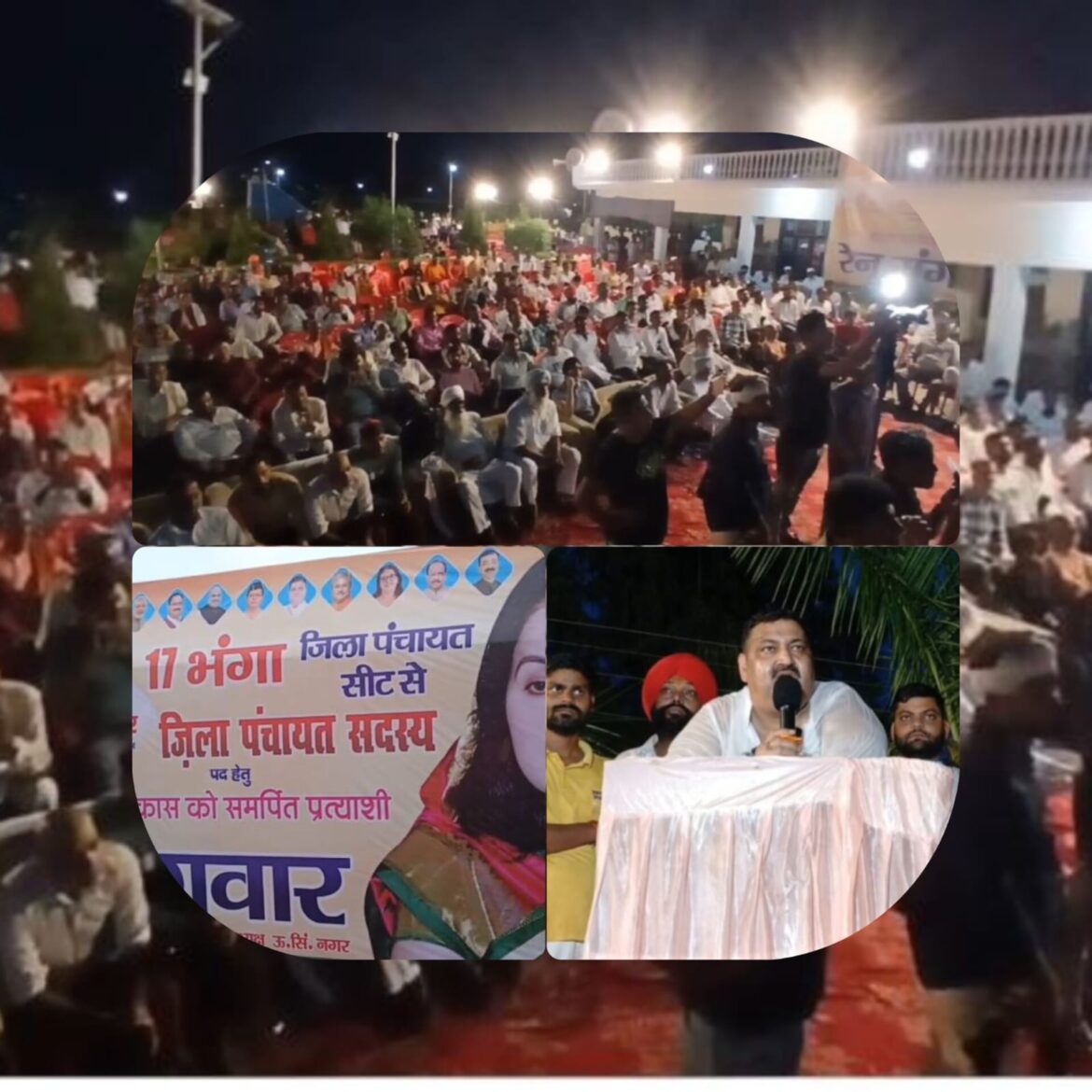 भंगा सीट से रेनू गंगवार को मिला जनसमर्थन, हजारों की भीड़ ने फिर जिताने का लिया संकल्प