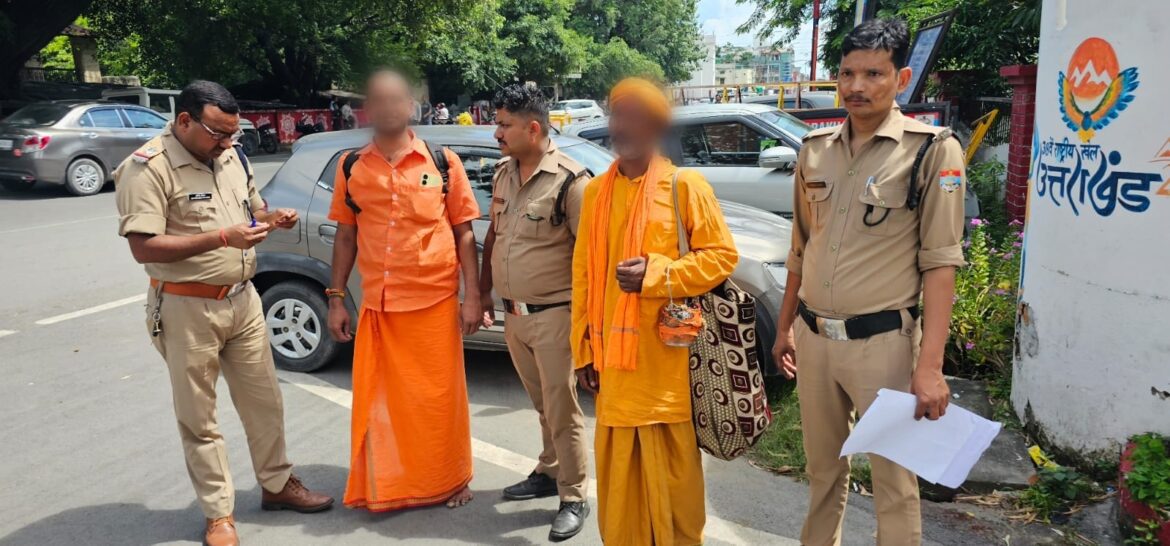 ऑपरेशन कालनेमि: नैनीताल पुलिस की कार्रवाई में 08 ढोंगी बाबा पकड़े गए, 05 गिरफ्तार