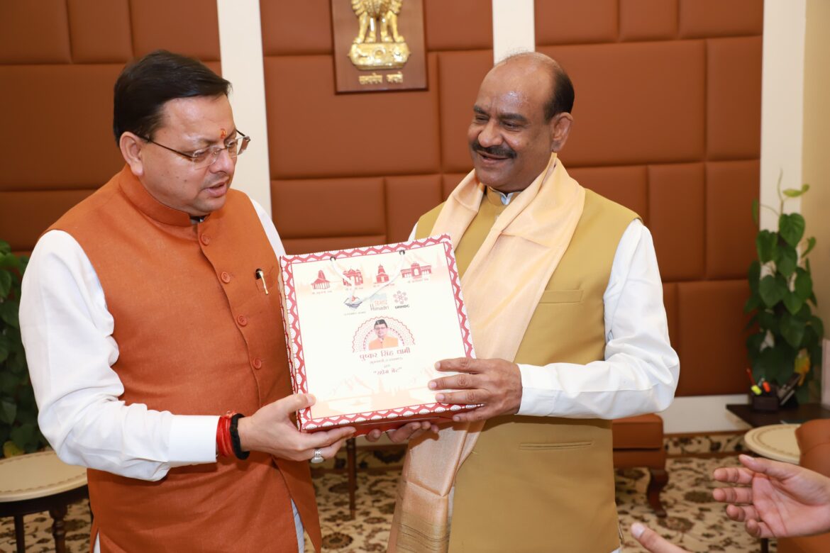 मुख्यमंत्री पुष्कर सिंह धामी ने की लोकसभा अध्यक्ष ओम बिड़ला से मुलाकात, चारधाम प्रसाद और स्थानीय उत्पाद किए भेंट
