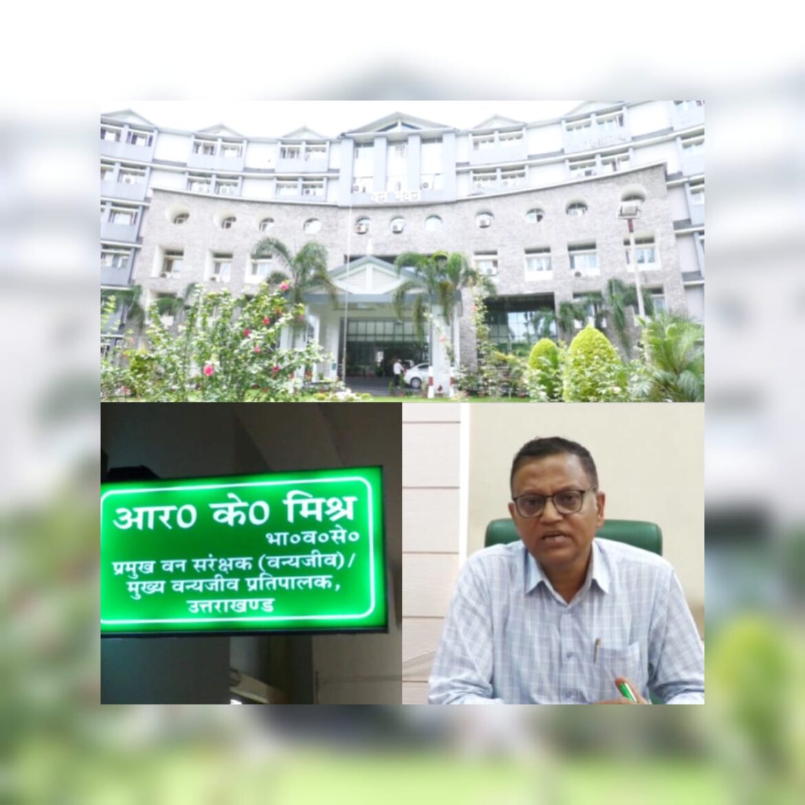 कॉर्बेट सफारी में सीएम की सुरक्षा में चूक: अब तीन और कर्मचारी निलंबित, कार्रवाई का दायरा बढ़ा