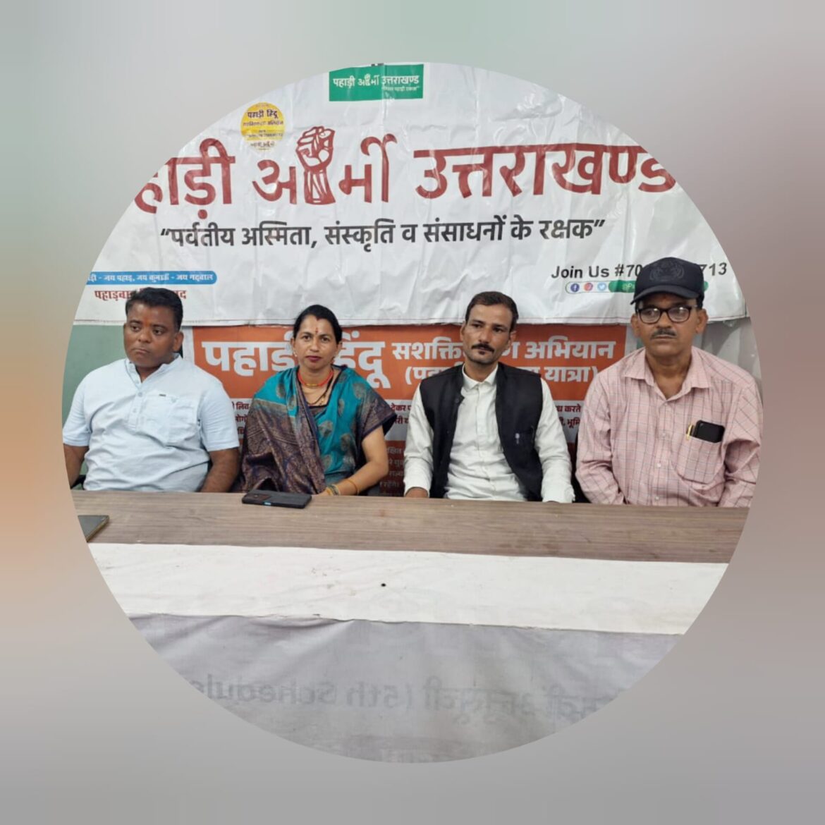 पहाड़ी आर्मी की पंचायत चुनावों में एंट्री: समर्थित प्रत्याशियों की सूची जारी, जनमुद्दों को लेकर चलाएगी अभियान