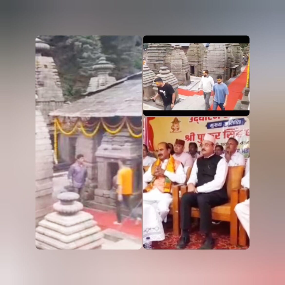 मंदिर माला मिशन के तहत विश्व प्रसिद्ध जागेश्वर धाम होगा विकसित, मास्टर प्लान पर काम शुरू